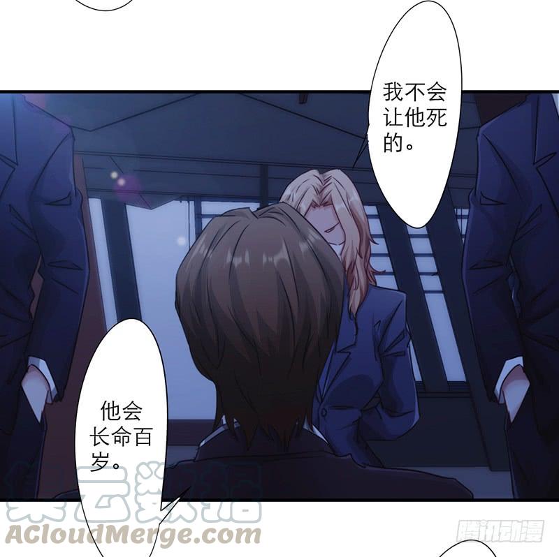 最强农民工 第165话 挡我者死 第29页