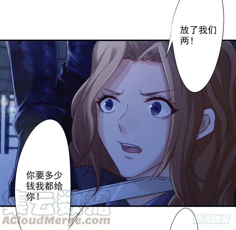 最强农民工 第165话 挡我者死 第17页