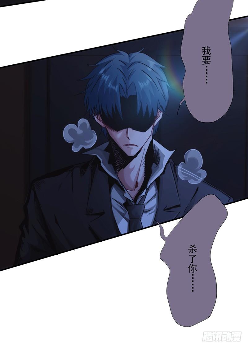 最强农民工 第165话 挡我者死 第8页
