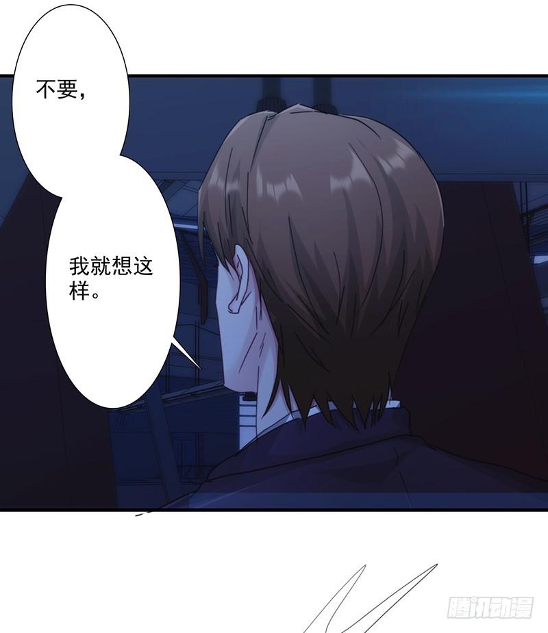最强农民工 第166话 犒劳手下 第19页