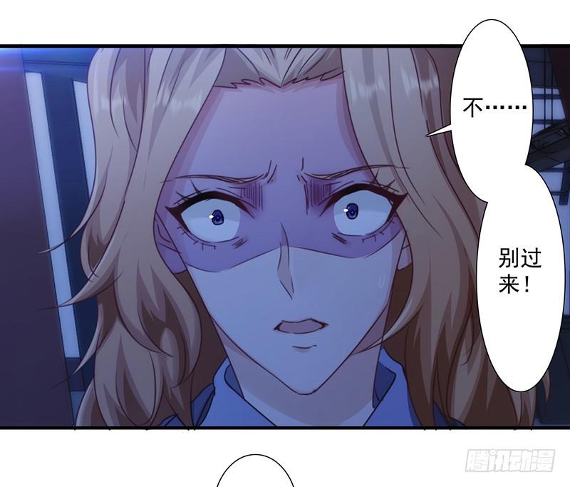 最强农民工 第166话 犒劳手下 第16页