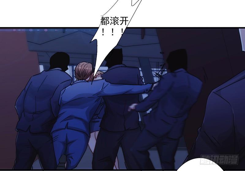 最强农民工 第166话 犒劳手下 第22页