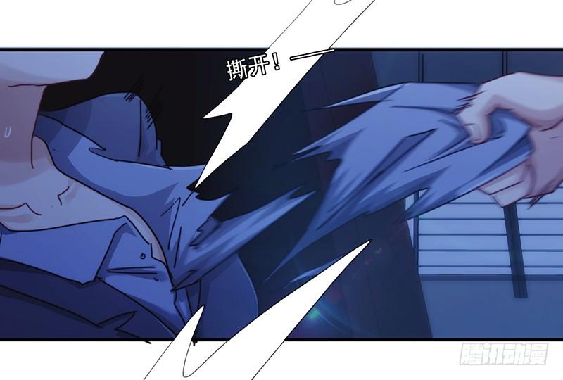 最强农民工 第166话 犒劳手下 第20页