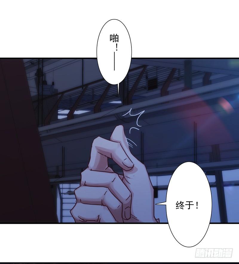 最强农民工 第166话 犒劳手下 第8页