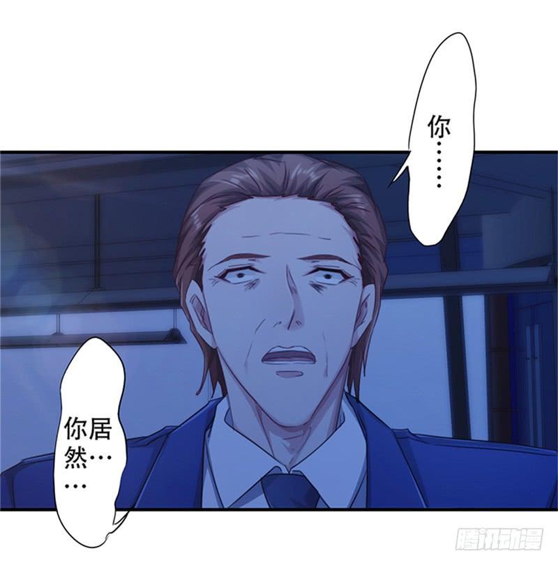 最强农民工 第167话 背叛的下场 第8页