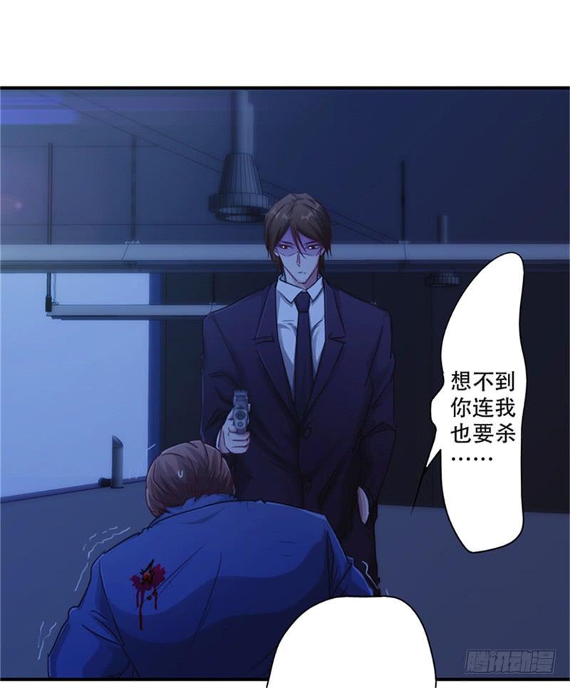 最强农民工 第167话 背叛的下场 第10页