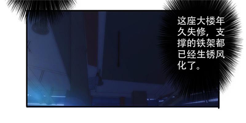 最强农民工 第167话 背叛的下场 第20页