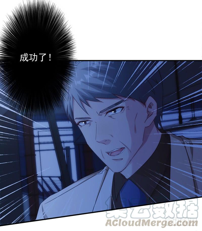 最强农民工 第168话 一切来得及 第17页