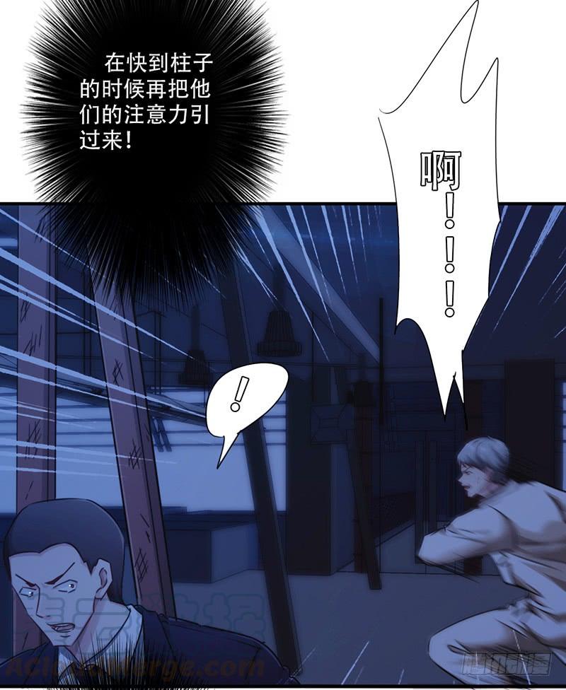 最强农民工 第168话 一切来得及 第13页