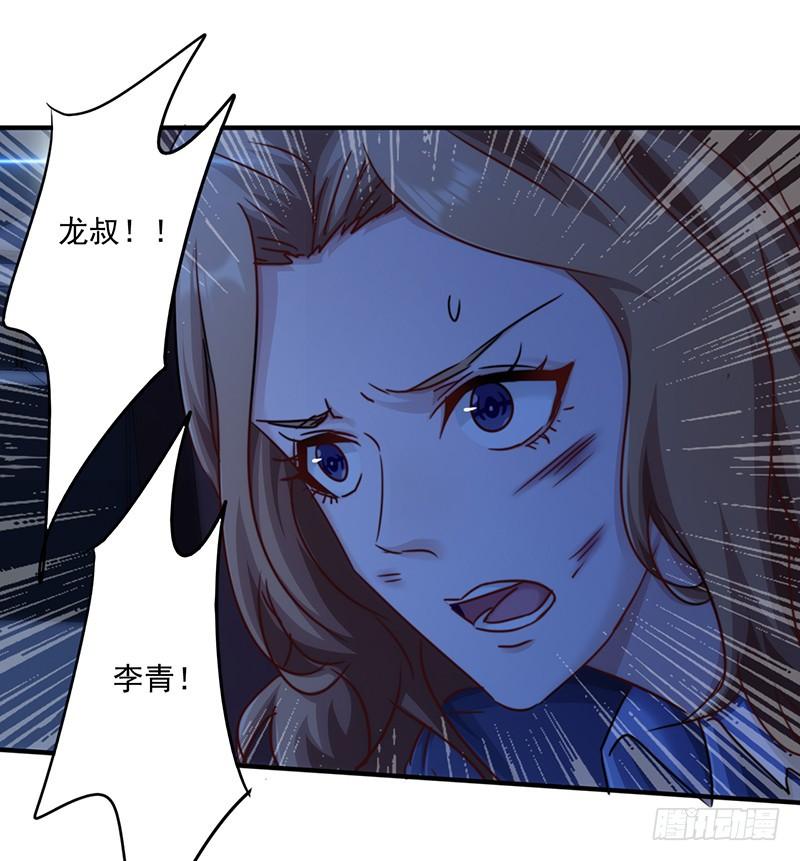 最强农民工 第168话 一切来得及 第26页