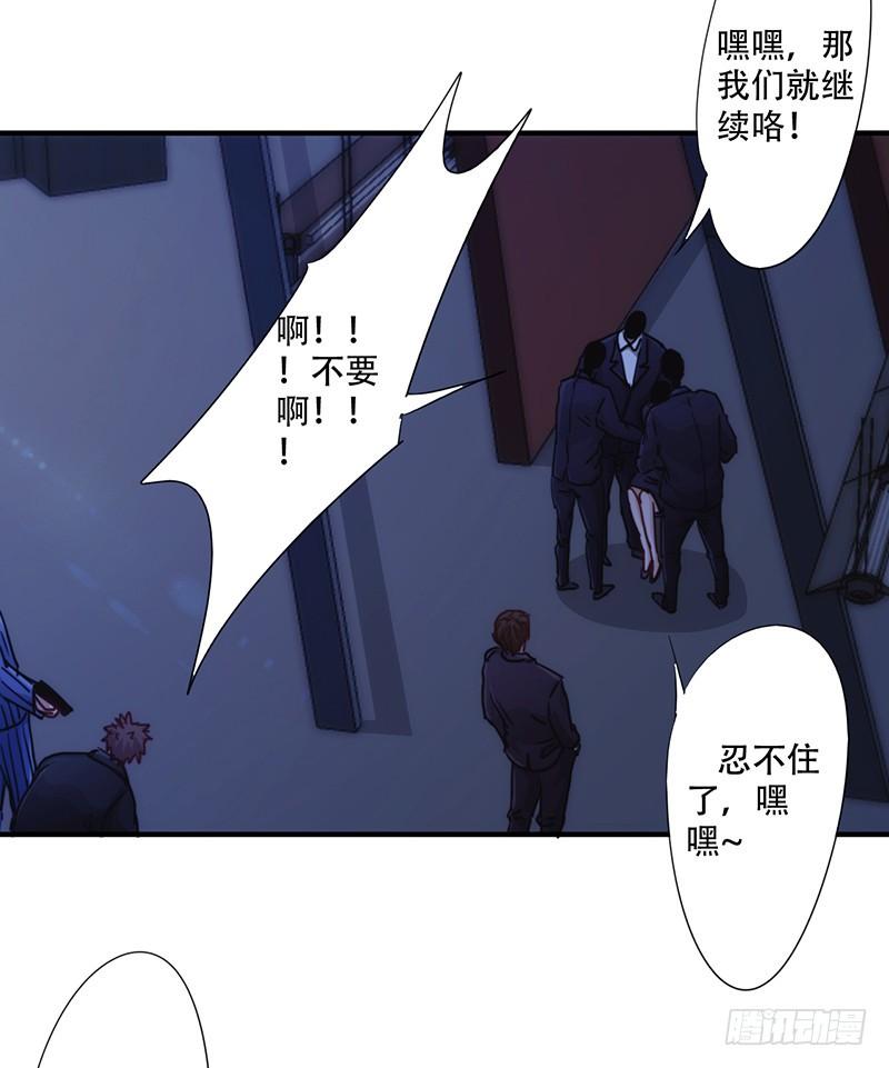 最强农民工 第168话 一切来得及 第3页