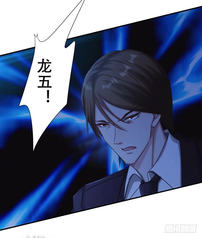 最强农民工 第168话 一切来得及 第16页