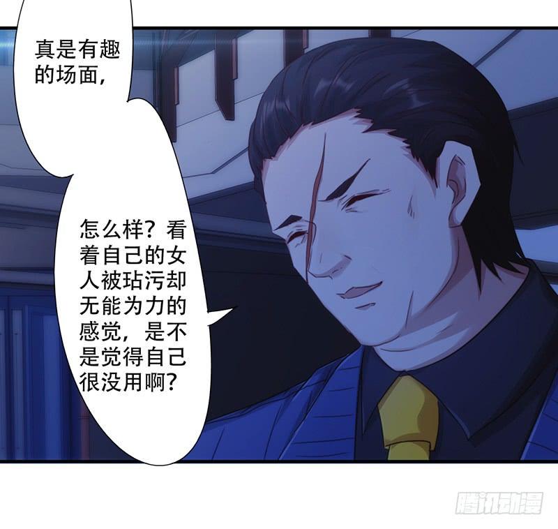 最强农民工 第168话 一切来得及 第4页