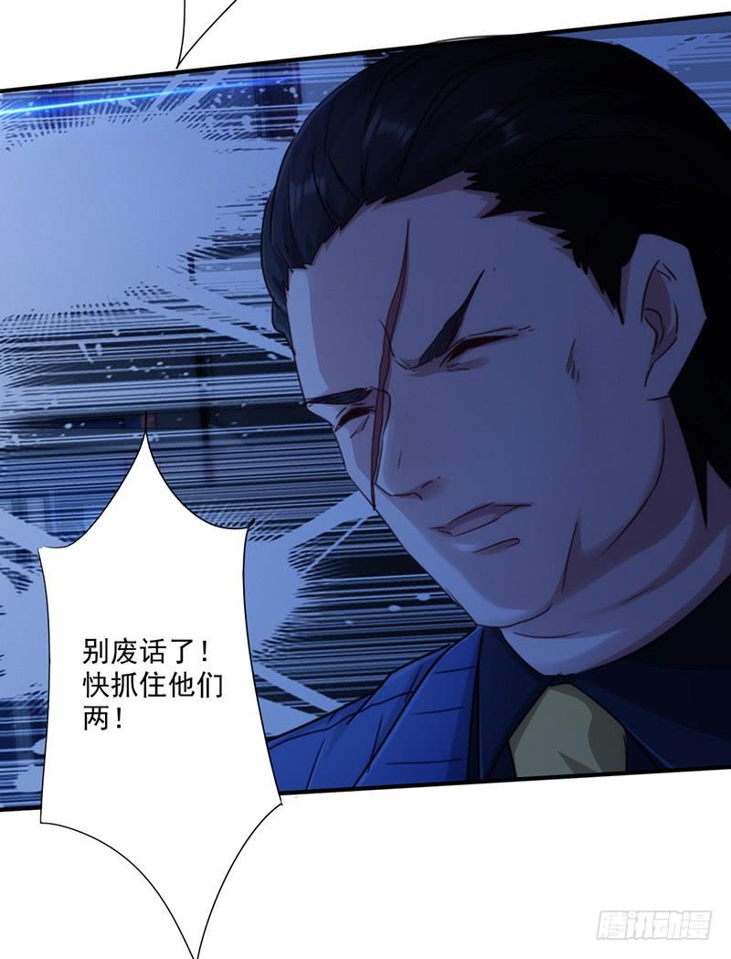 最强农民工 第168话 一切来得及 第24页