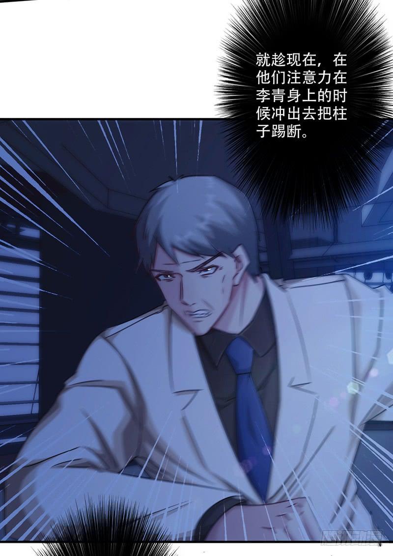 最强农民工 第168话 一切来得及 第12页