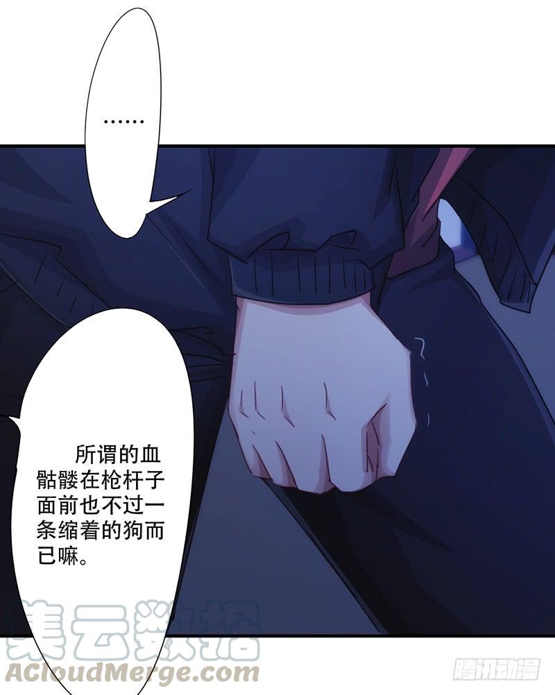 最强农民工 第168话 一切来得及 第5页