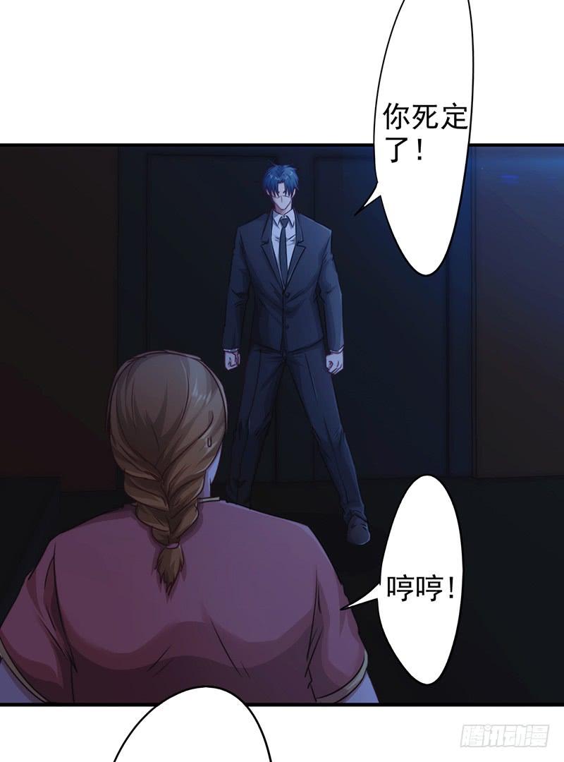 最强农民工 第169话 将功补过 第18页