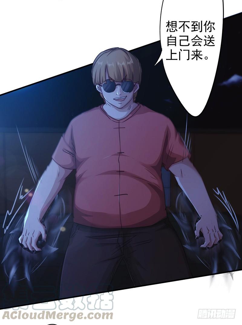 最强农民工 第169话 将功补过 第21页