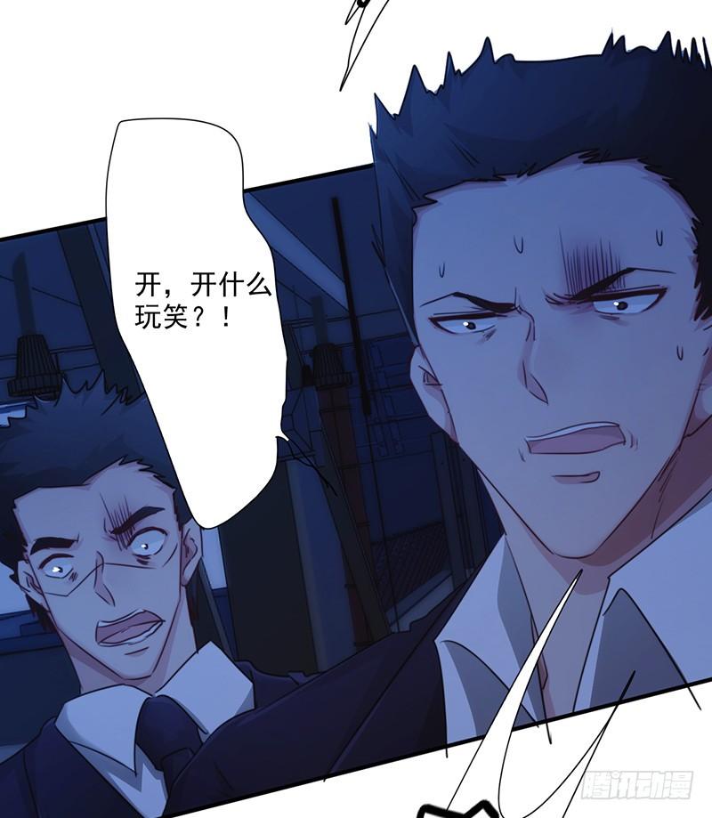 最强农民工 第169话 将功补过 第6页
