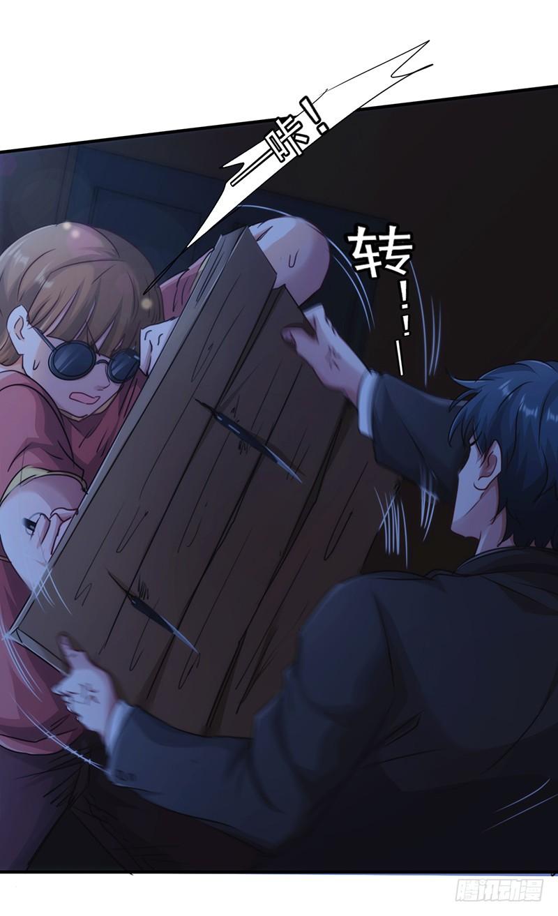 最强农民工 第170话 不过如此 第15页
