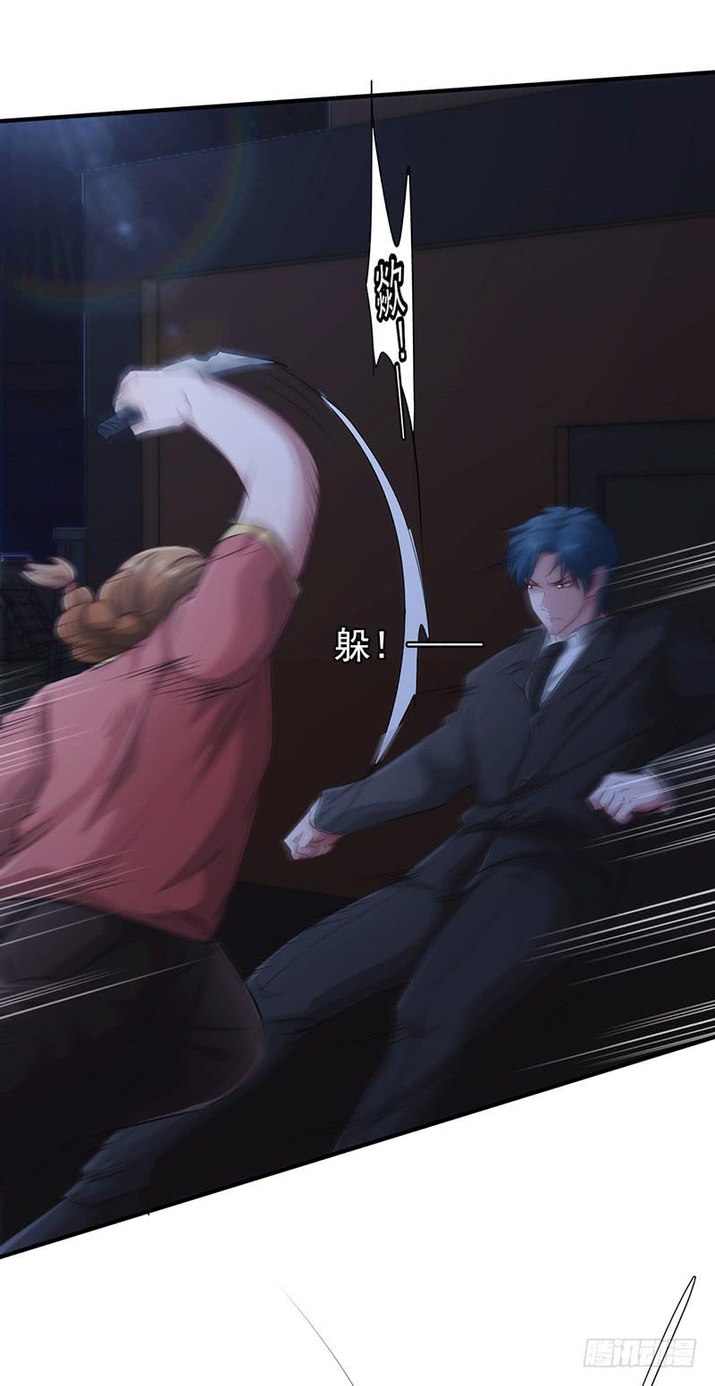 最强农民工 第170话 不过如此 第2页