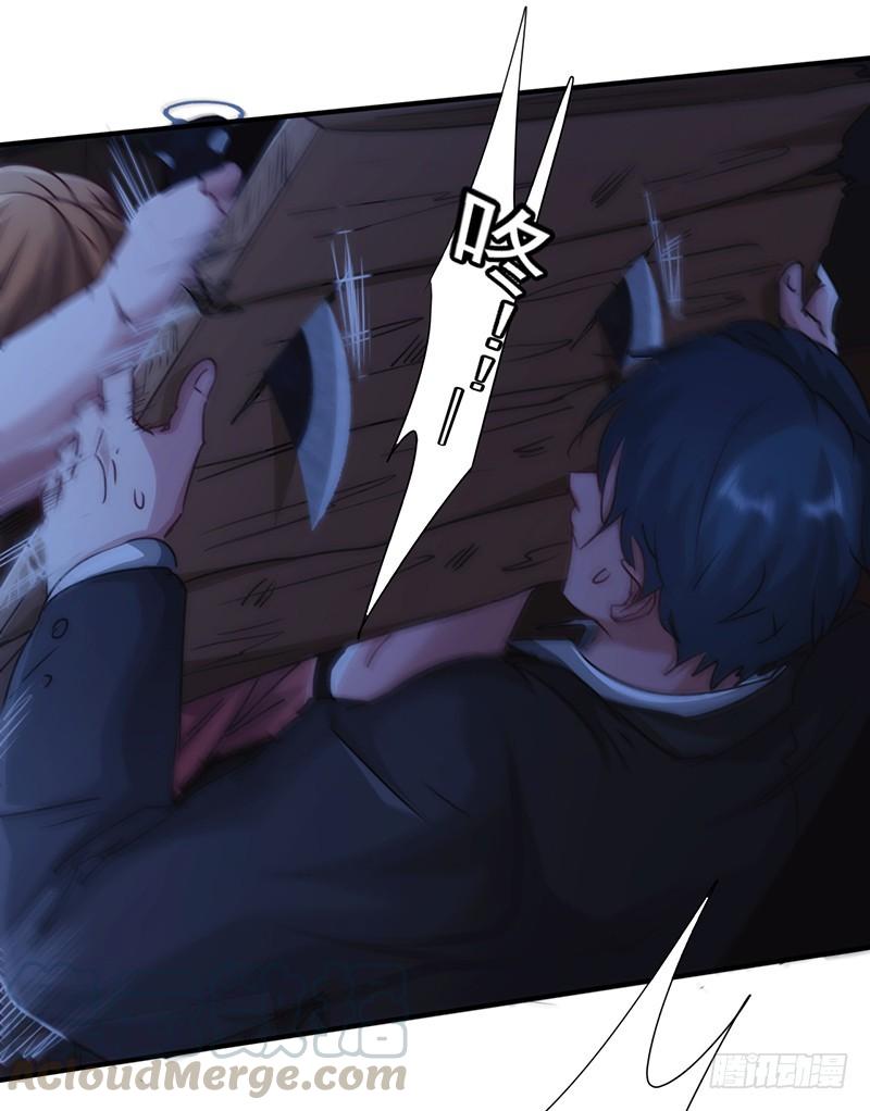 最强农民工 第170话 不过如此 第13页