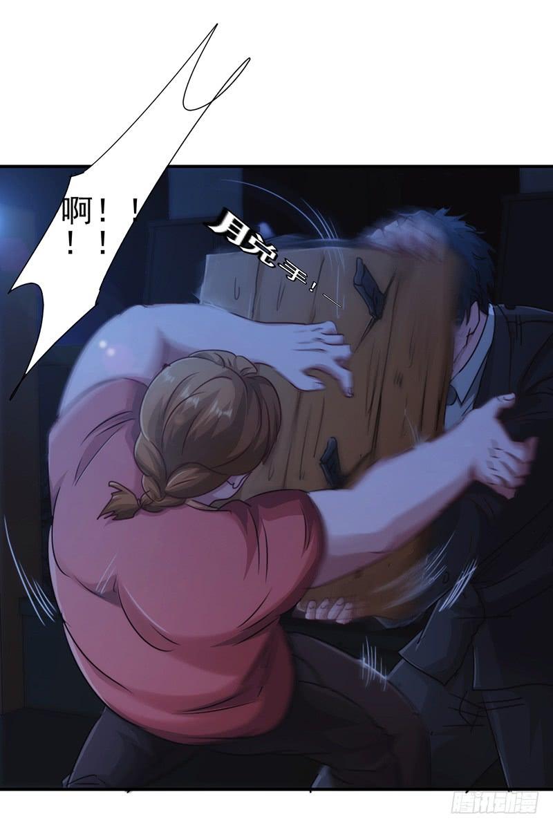最强农民工 第170话 不过如此 第16页