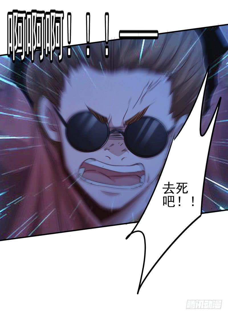 最强农民工 第170话 不过如此 第12页