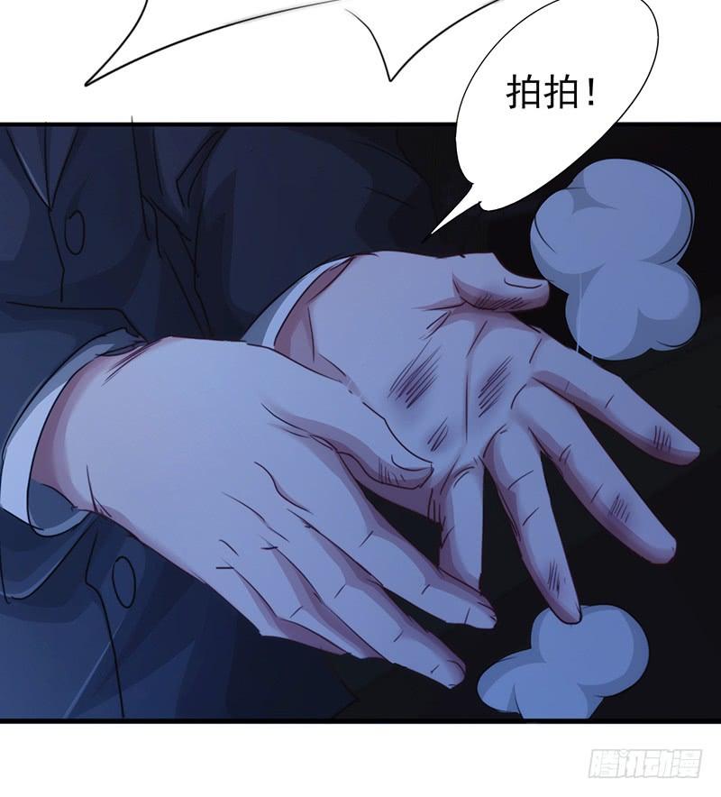 最强农民工 第170话 不过如此 第22页