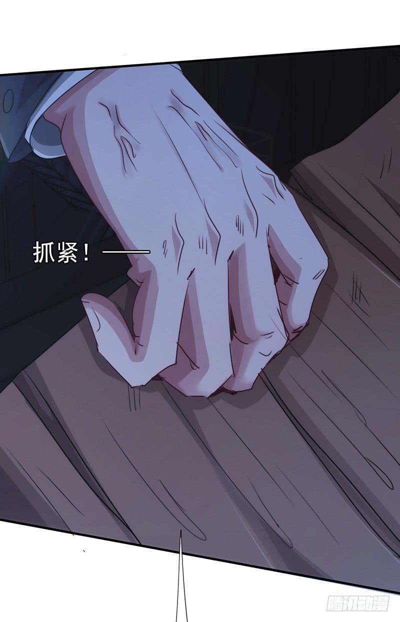最强农民工 第170话 不过如此 第19页