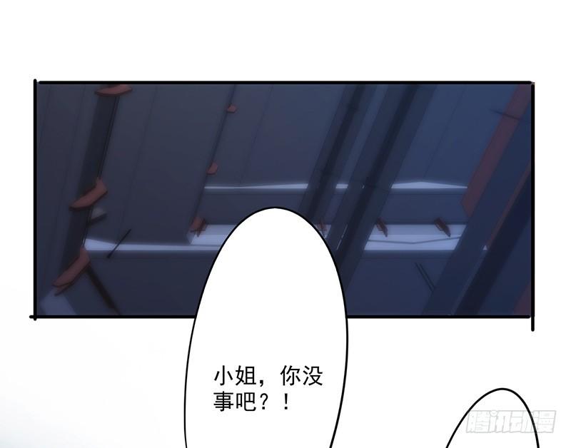 最强农民工 第171话 意外中弹 第2页