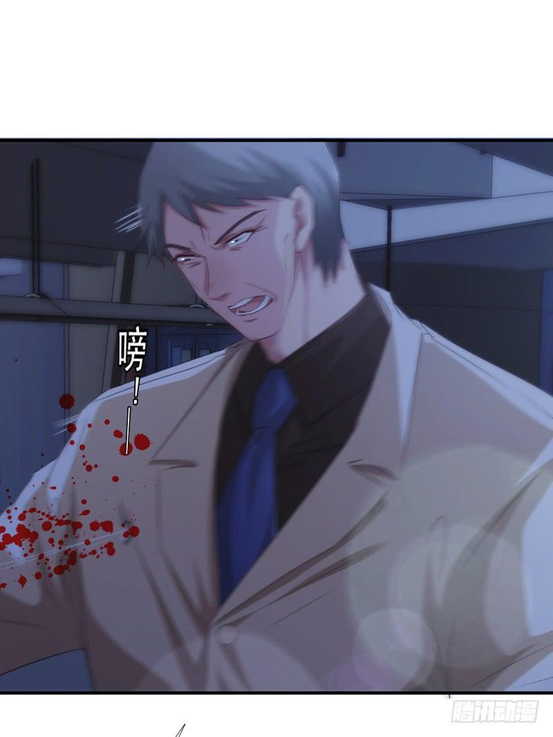 最强农民工 第171话 意外中弹 第8页