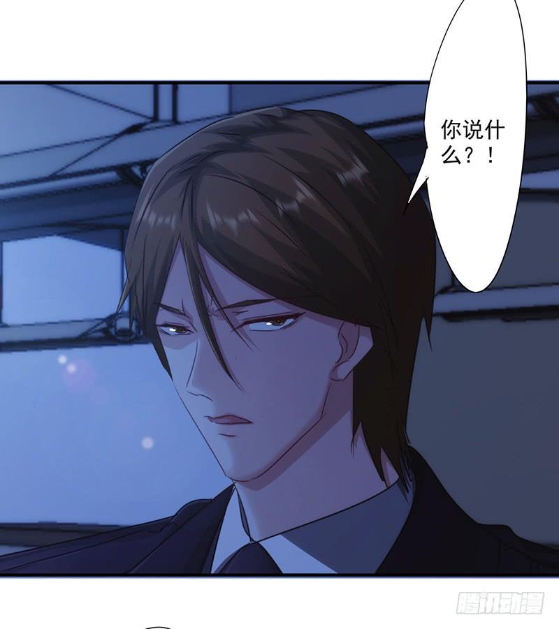 最强农民工 第171话 意外中弹 第28页