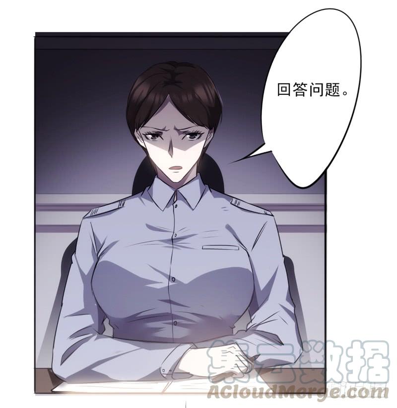 最强农民工 第十五话 一招制敌 第25页