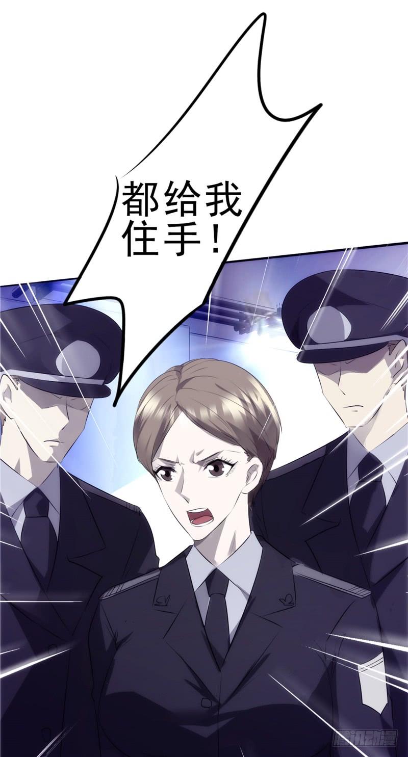 最强农民工 第十五话 一招制敌 第18页