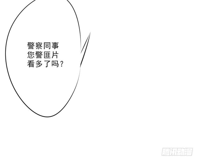 最强农民工 第十五话 一招制敌 第24页