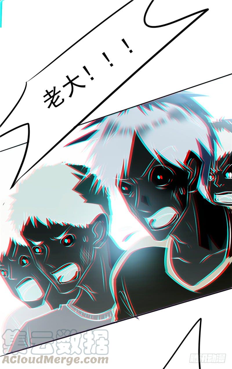 最强农民工 第十五话 一招制敌 第13页