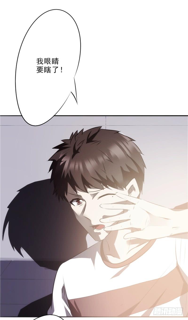 最强农民工 第十五话 一招制敌 第23页