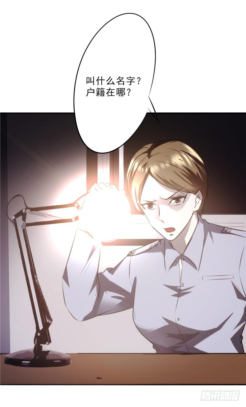 最强农民工 第十五话 一招制敌 第22页