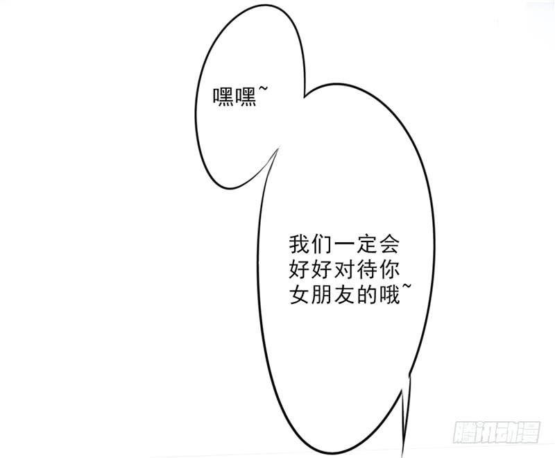 最强农民工 第十五话 一招制敌 第3页
