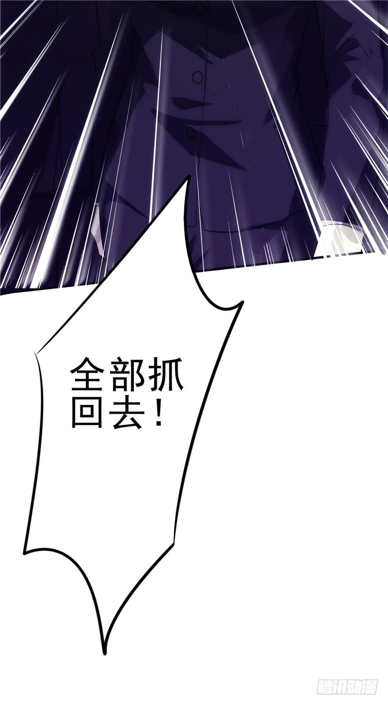 最强农民工 第十五话 一招制敌 第19页