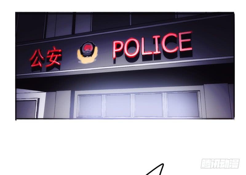 最强农民工 第十五话 一招制敌 第20页