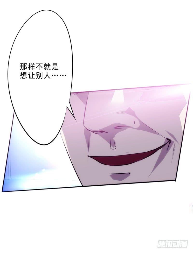 最强农民工 第十五话 一招制敌 第11页