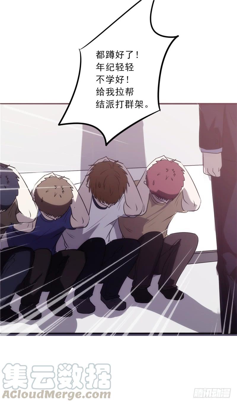 最强农民工 第十五话 一招制敌 第21页