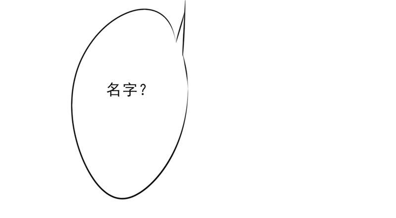 最强农民工 第十五话 一招制敌 第26页