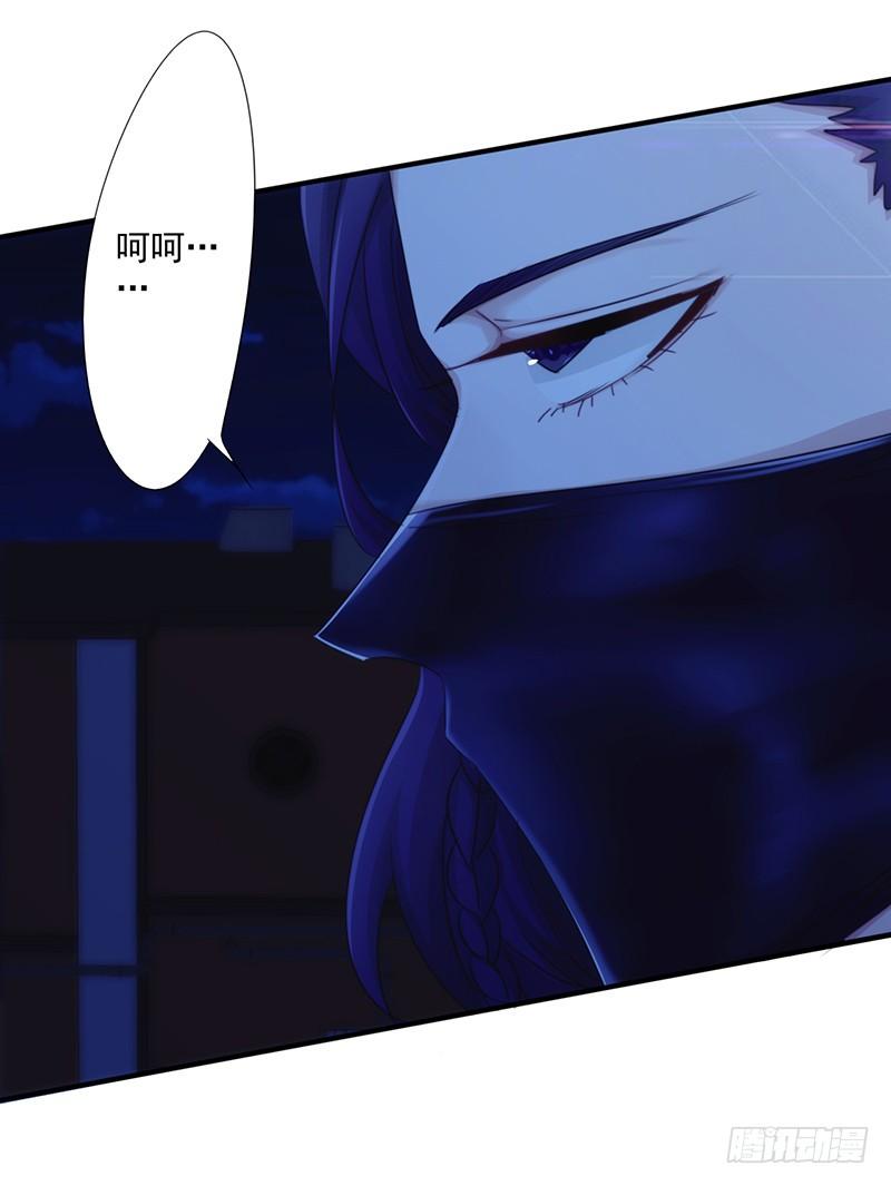 最强农民工 第172话 杀手的定义 第23页