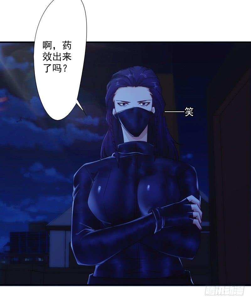 最强农民工 第172话 杀手的定义 第26页