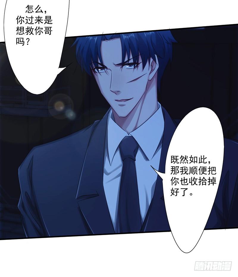 最强农民工 第172话 杀手的定义 第22页