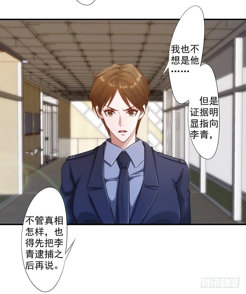 最强农民工 第172话 杀手的定义 第11页