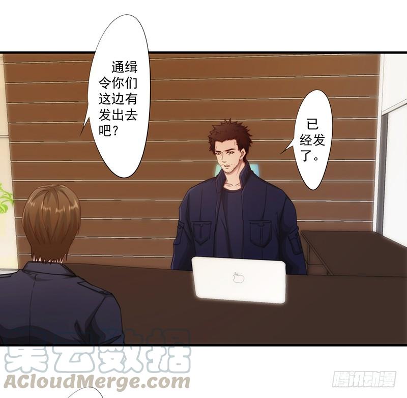 最强农民工 第172话 杀手的定义 第9页